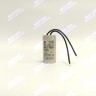 Конденсатор насоса 2,0 µF (2,0 мкФ) WILO, GRUNDFOS (одножильный провод) ELECTROLUX (BI2045 107)