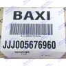 Плата управления Bertelli BAXI ECO-3 Compact (замена 5680230, 5680410) 5676960 