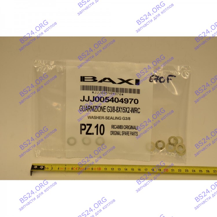 Уплотнение G3/8 8Х15Х2 BAXI 5404970 