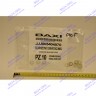 Уплотнение G3/8 8Х15Х2 BAXI 5404970 