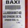 Бак расширительный 10 л BAXI 5690740 