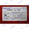 Бак расширительный 10 л BAXI 5690740 