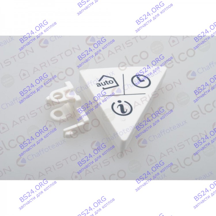 Кнопка управления (правая) ARISTON 65104268 в Оренбурге