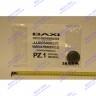 мембрана BAXI 5405320 