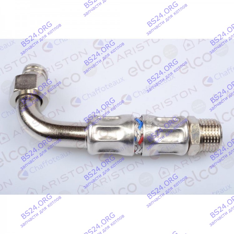 Колено гвс ARISTON 61305099 