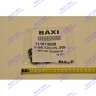Уплотнение вторичного теплообменника BAXI 711613500 