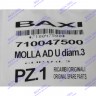 клипсы U-образная d.3 BAXI 710047500 