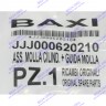 пружина коническая BAXI 620210 в Оренбурге
