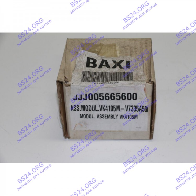 модулятор в сборе VK4105M BAXI 5665600 