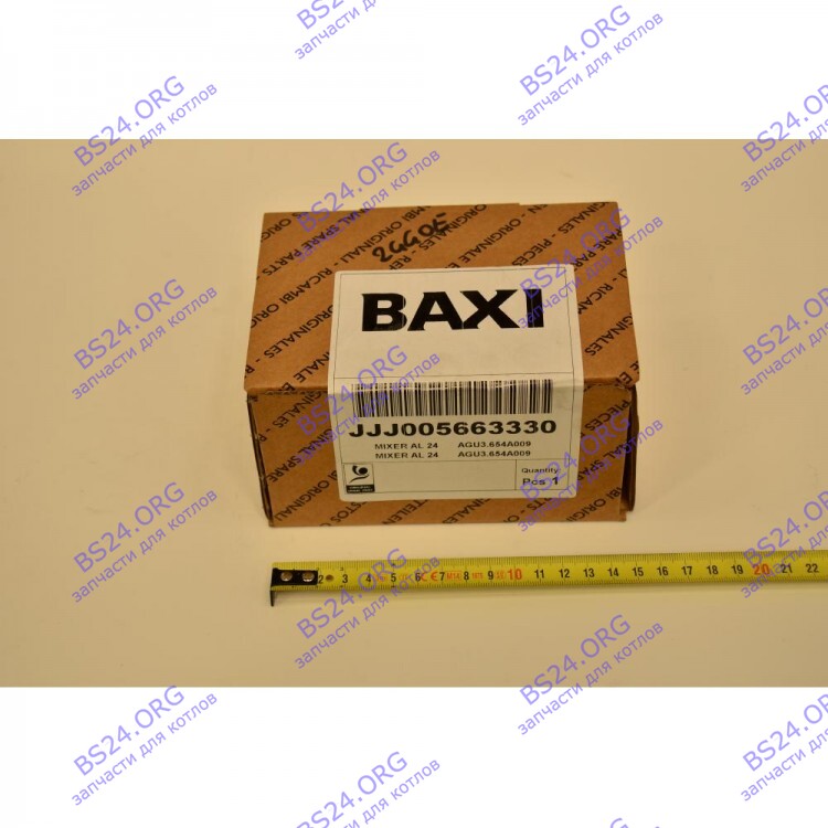 Газовоздушный смеситель (устройство Вентури) BAXI 5663330 